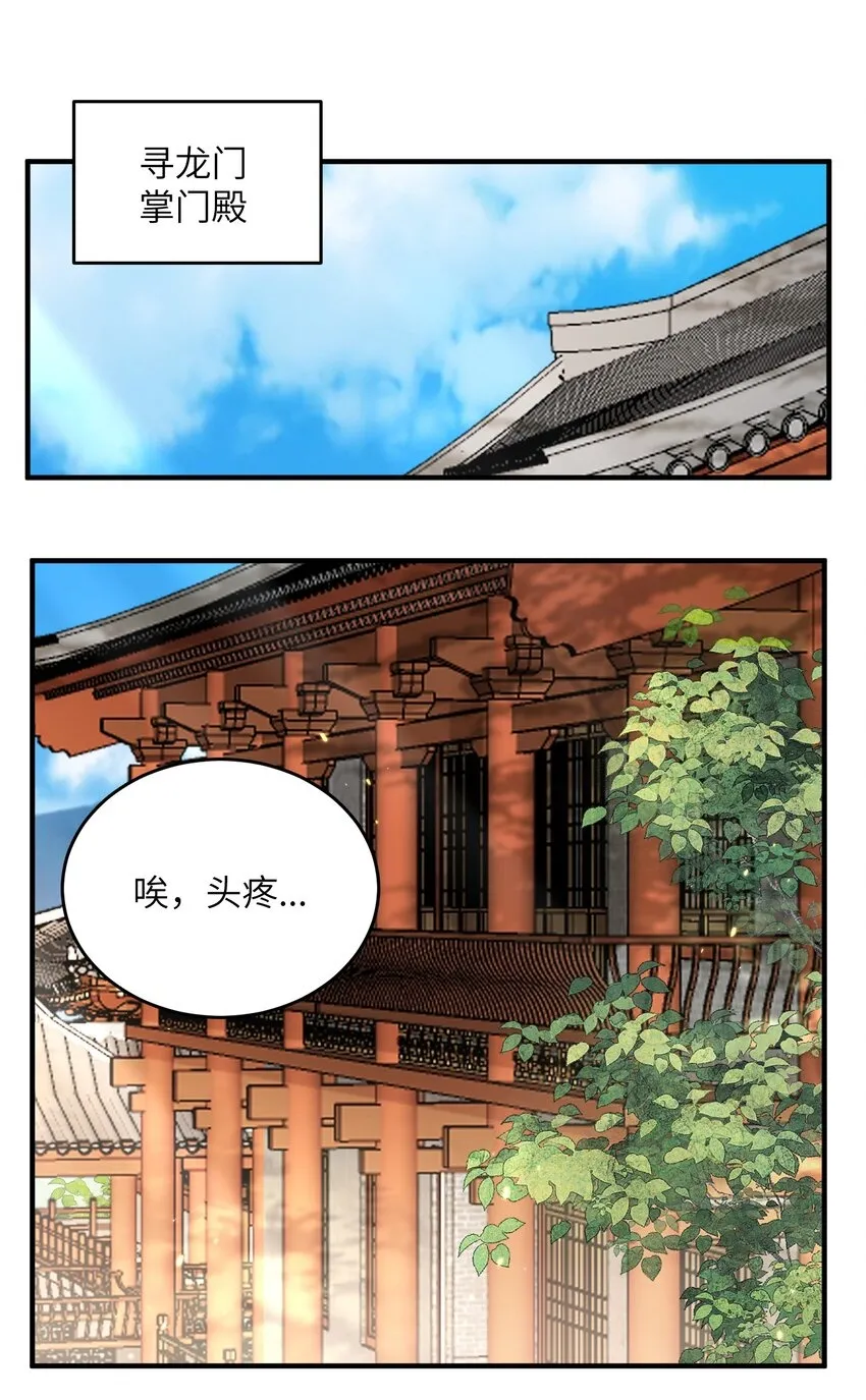 030 符箓之道 第2页