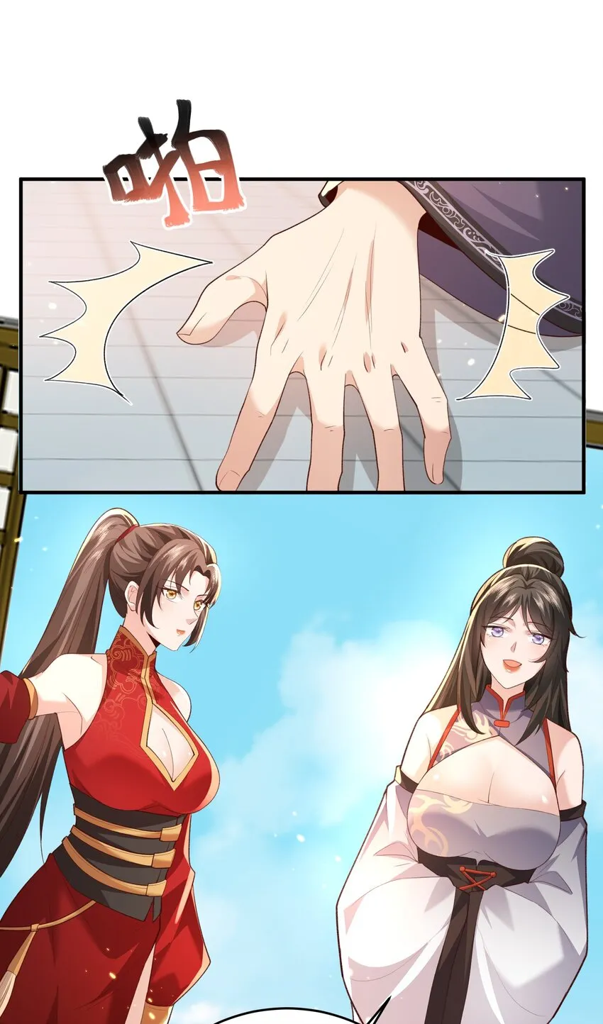 030 符箓之道 第6页