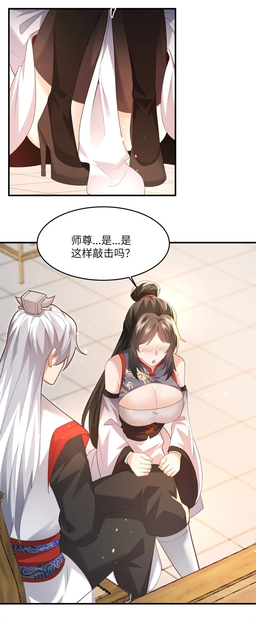 030 符箓之道 第27页