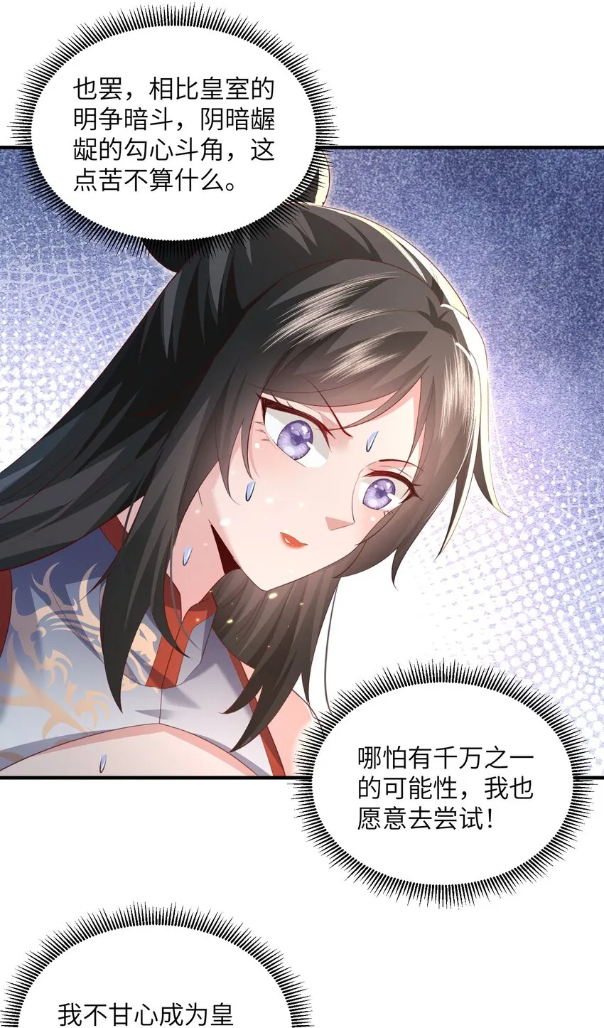 030 符箓之道 第31页