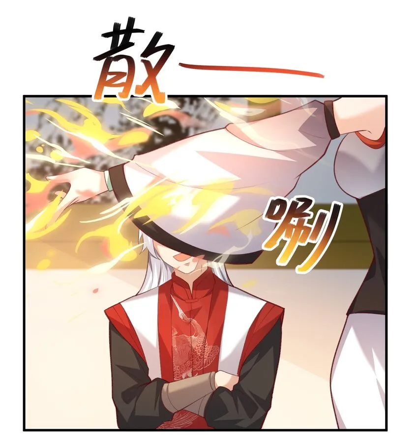 030 符箓之道 第35页
