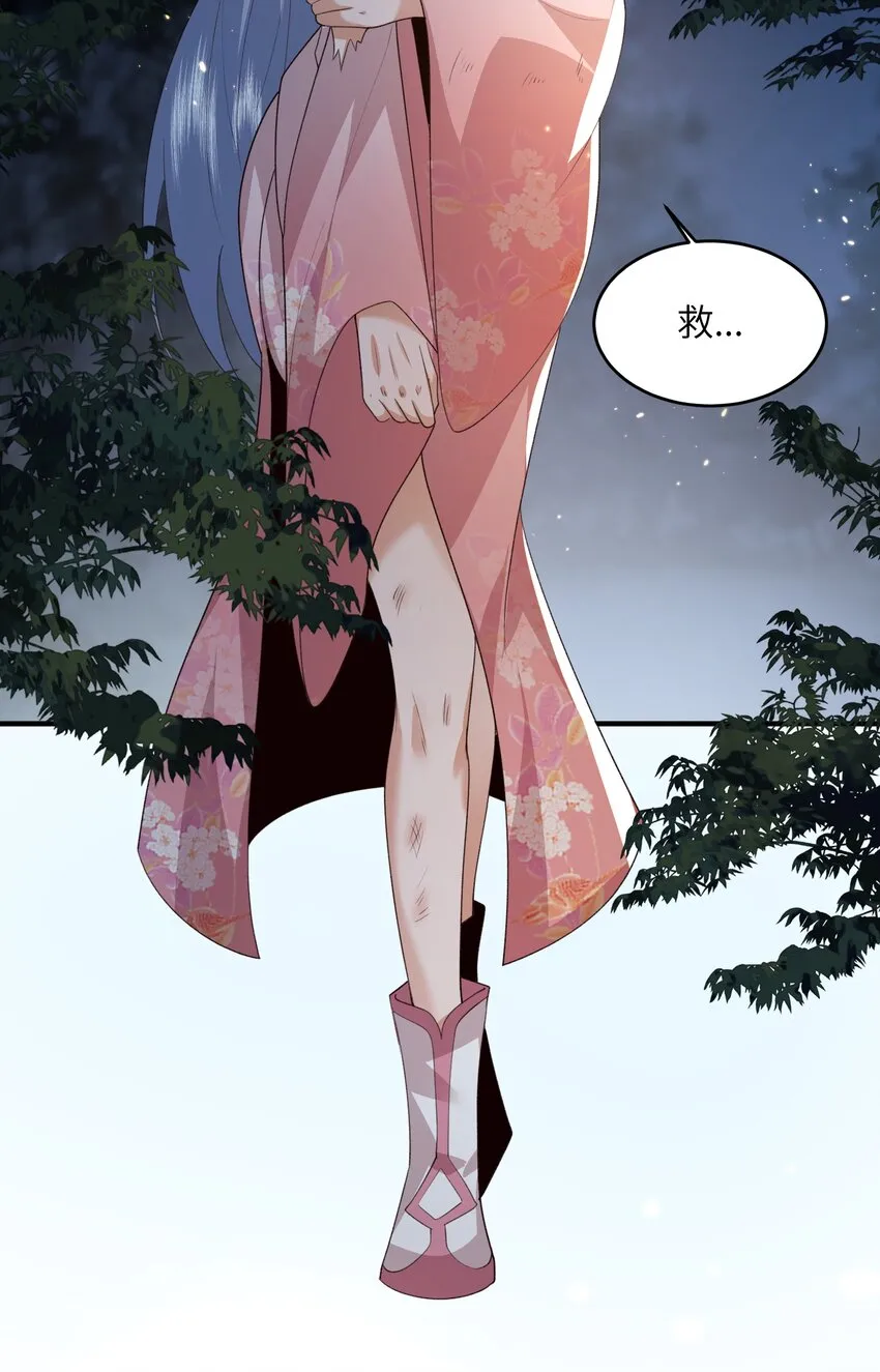 031 弟子试炼 第36页