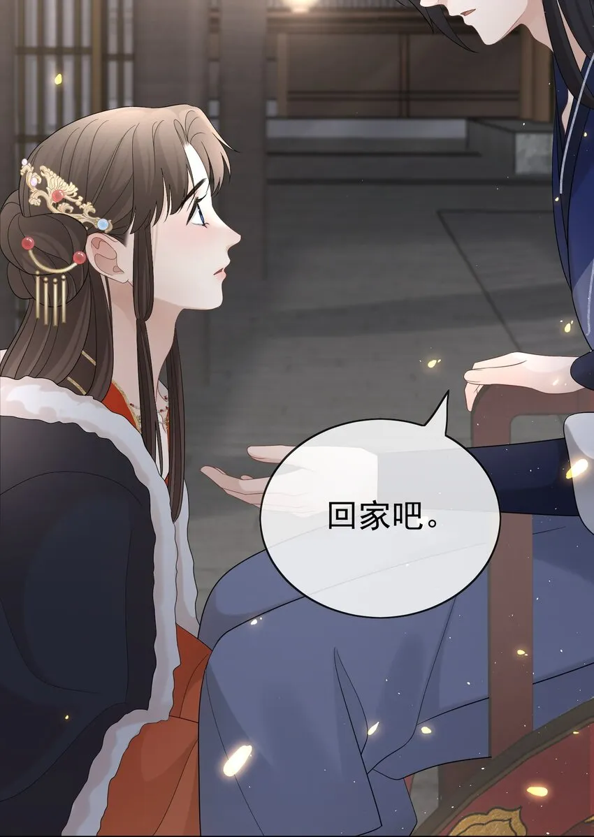 第36话 下雨了，我们回家吧 第31页