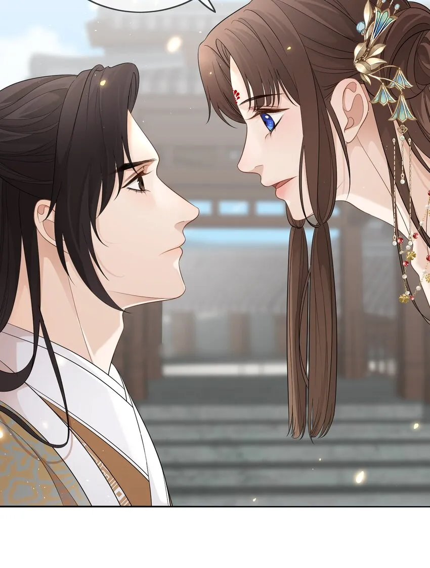 第14话 他叫我……陆郎？ 第5页