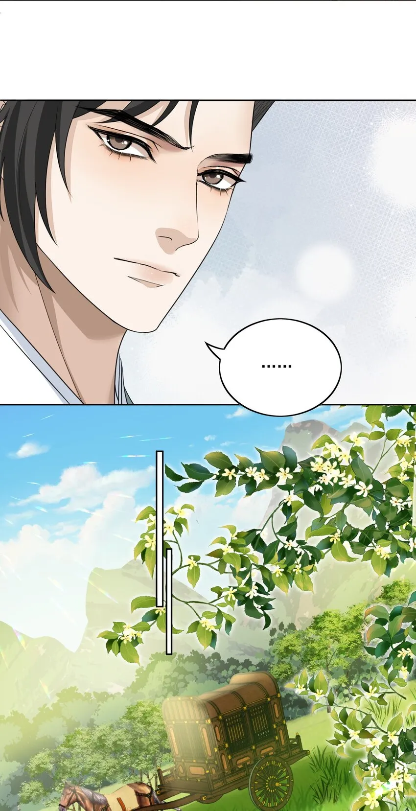 第19话 昨晚脸红心跳的回忆 第5页