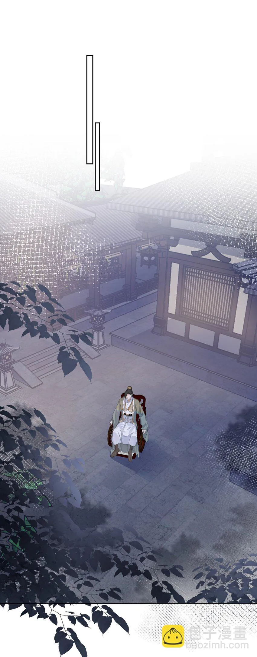 第19话 昨晚脸红心跳的回忆 第14页