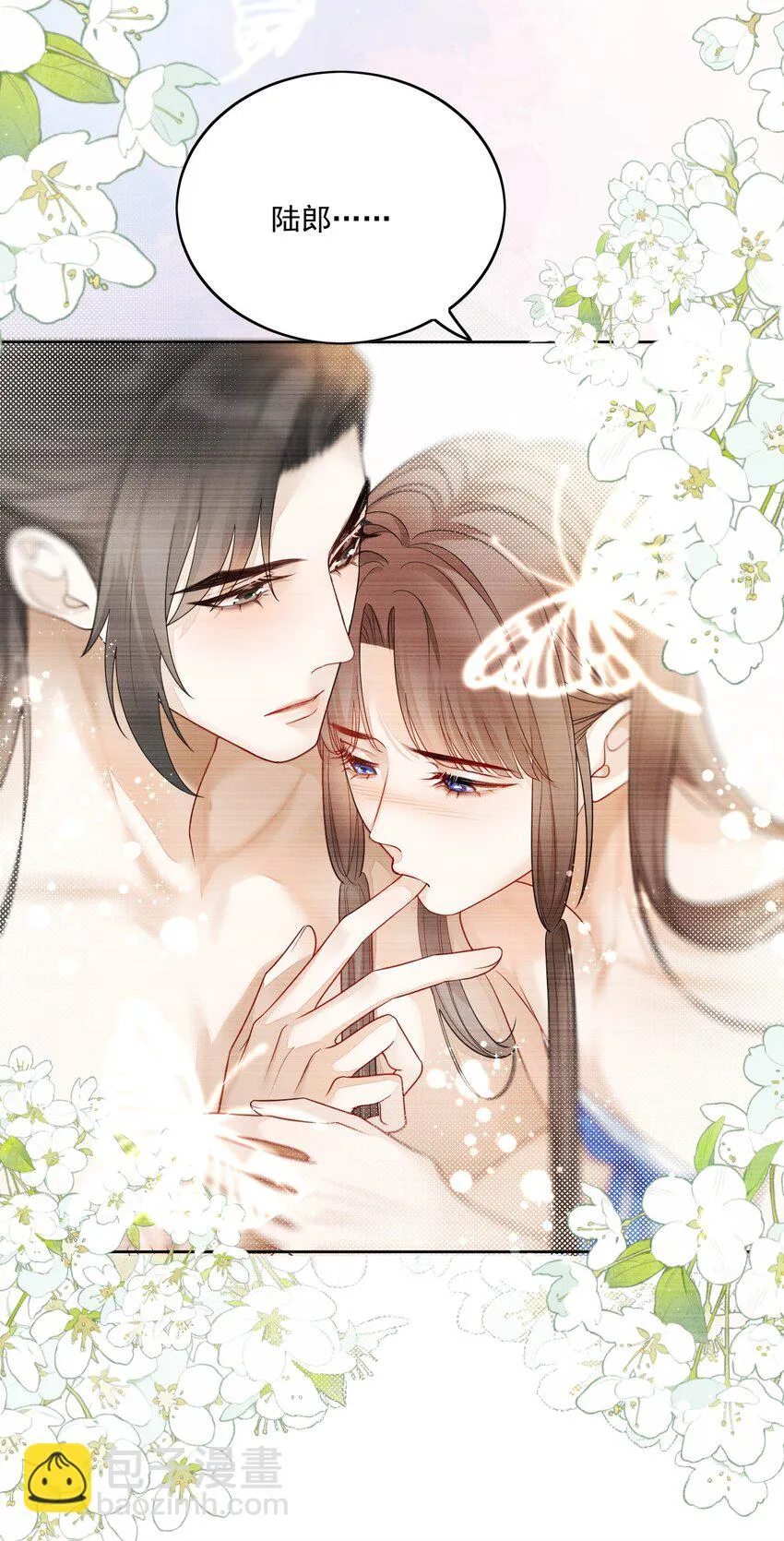第19话 昨晚脸红心跳的回忆 第29页