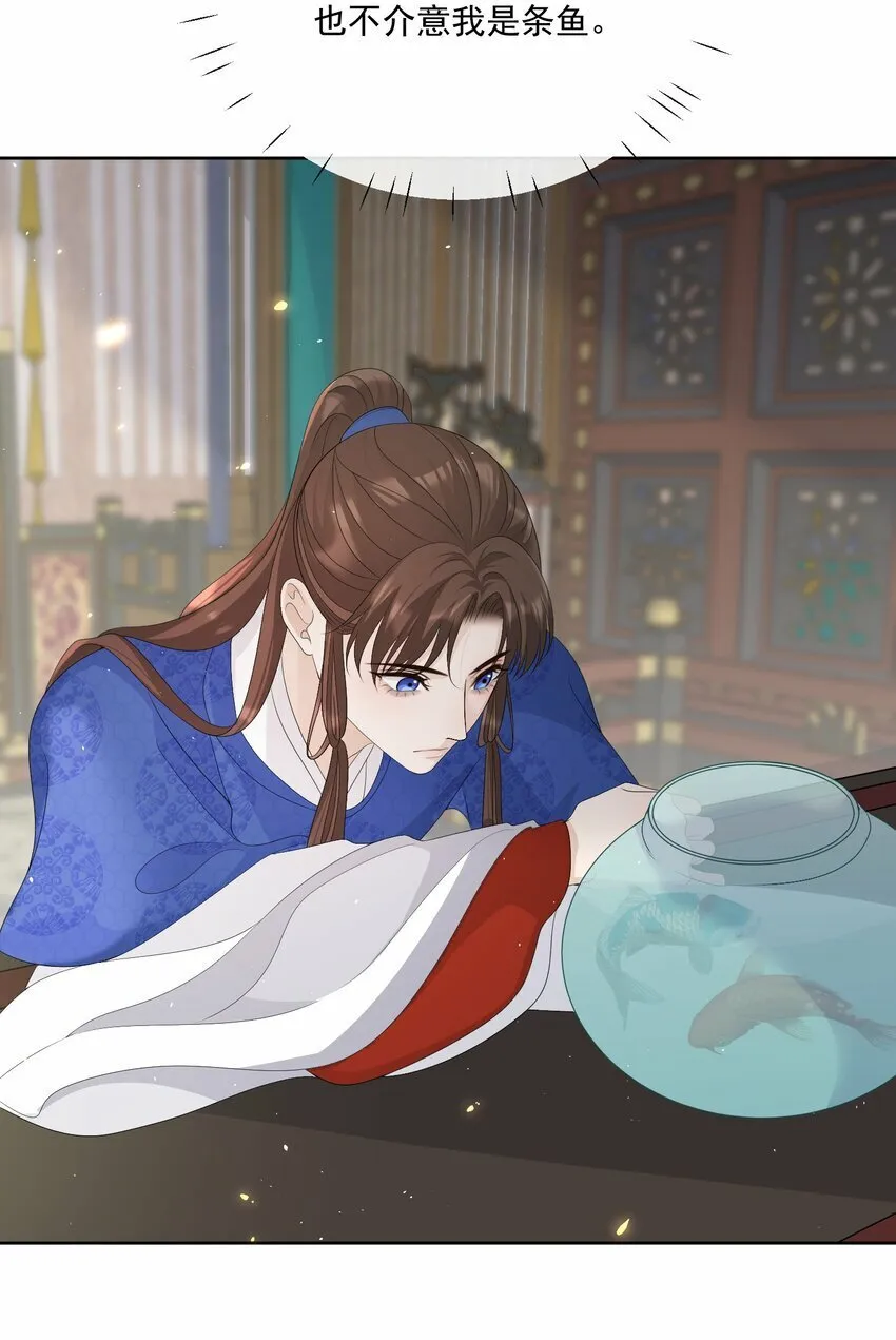 第63话 我的小美人鱼 第18页