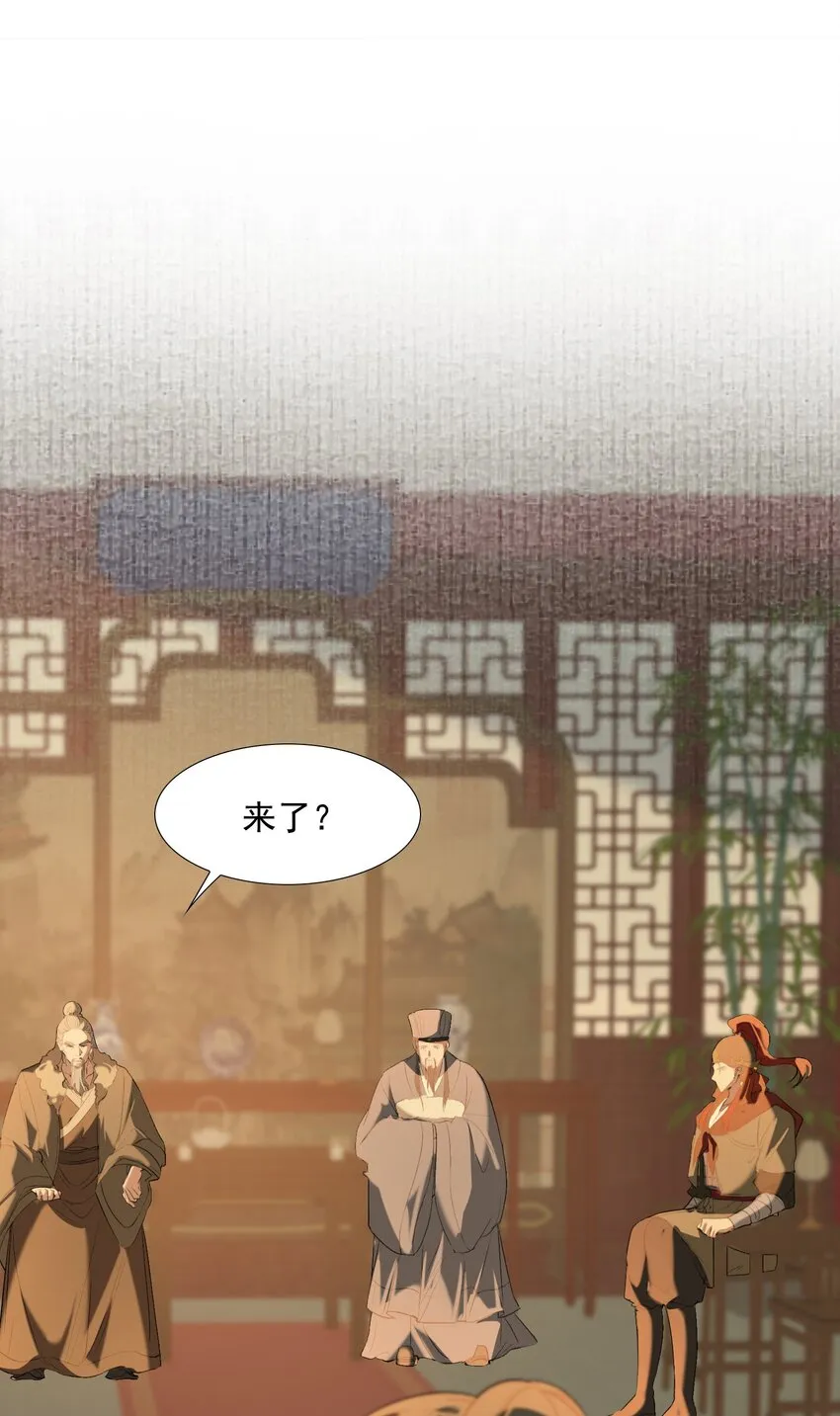 029·上 摸鱼儿·来信（上） 第10页