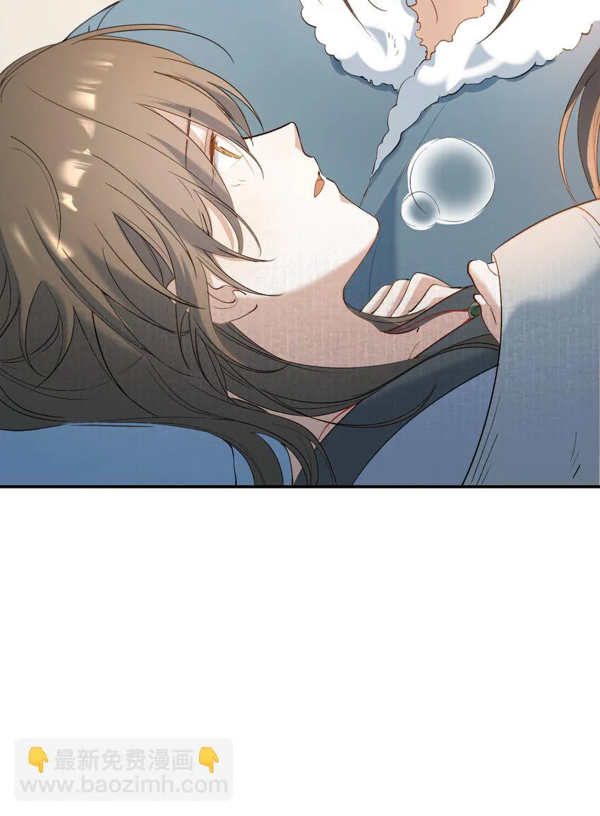 028 摸鱼儿·盘算 第24页