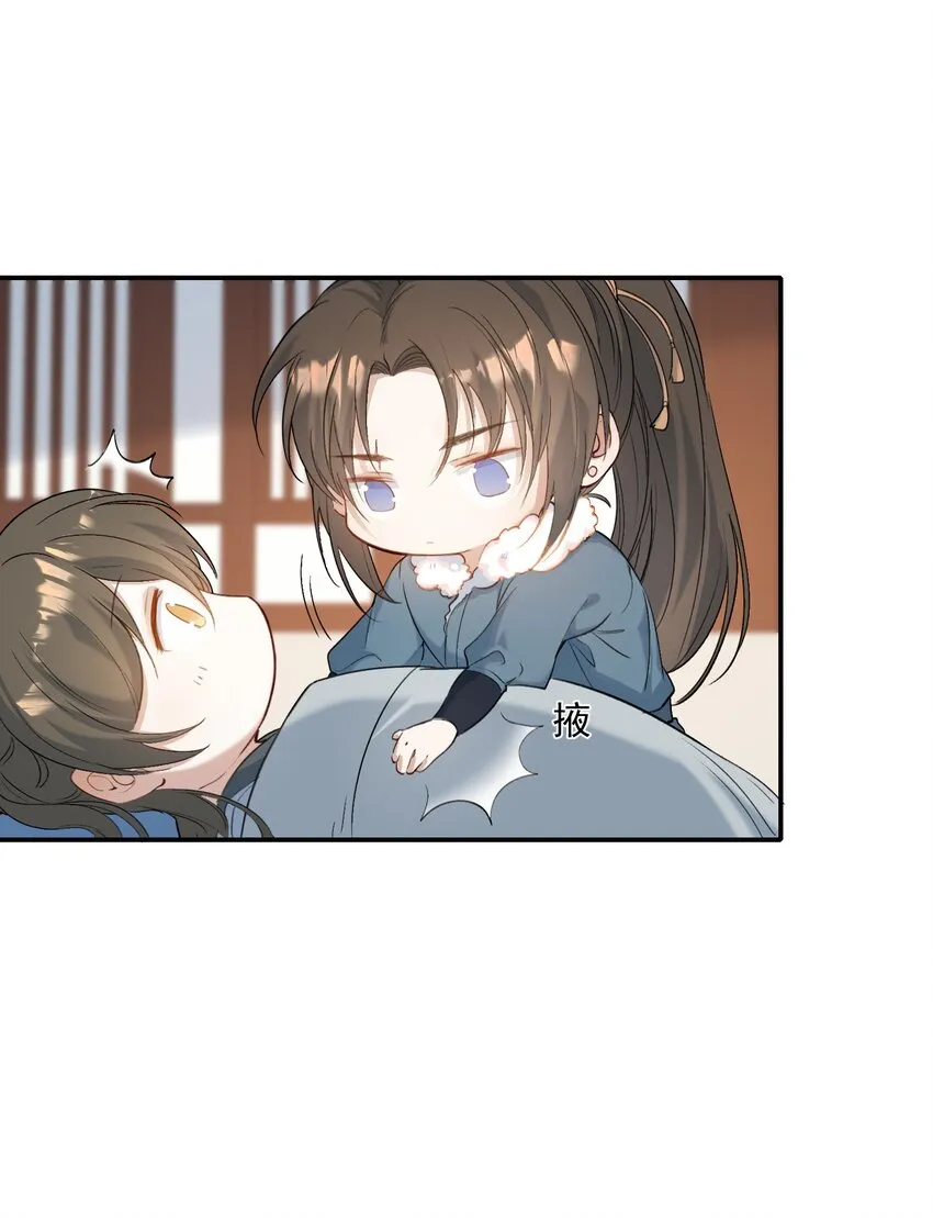 028 摸鱼儿·盘算 第25页