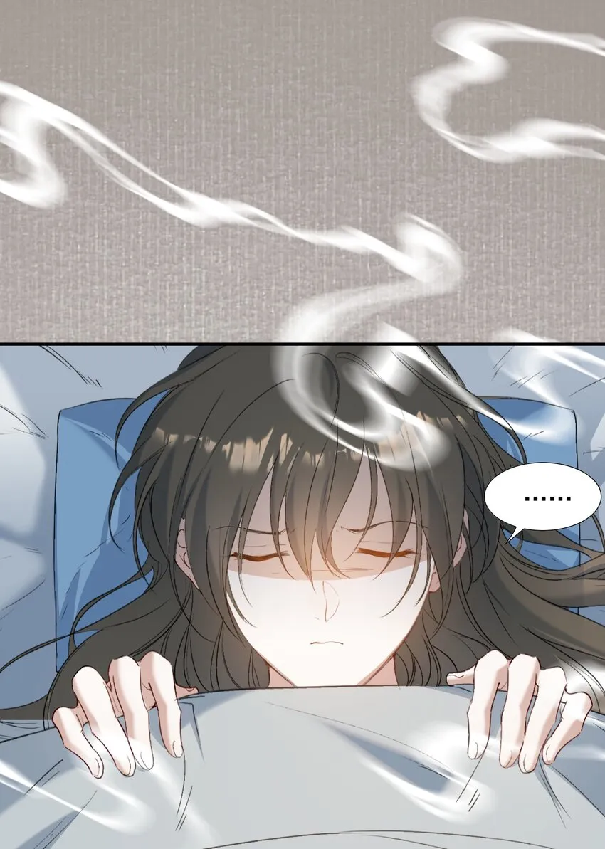 028 摸鱼儿·盘算 第28页