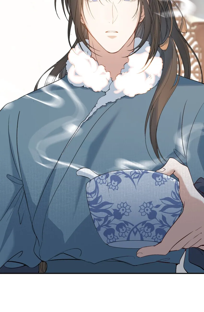 028 摸鱼儿·盘算 第31页