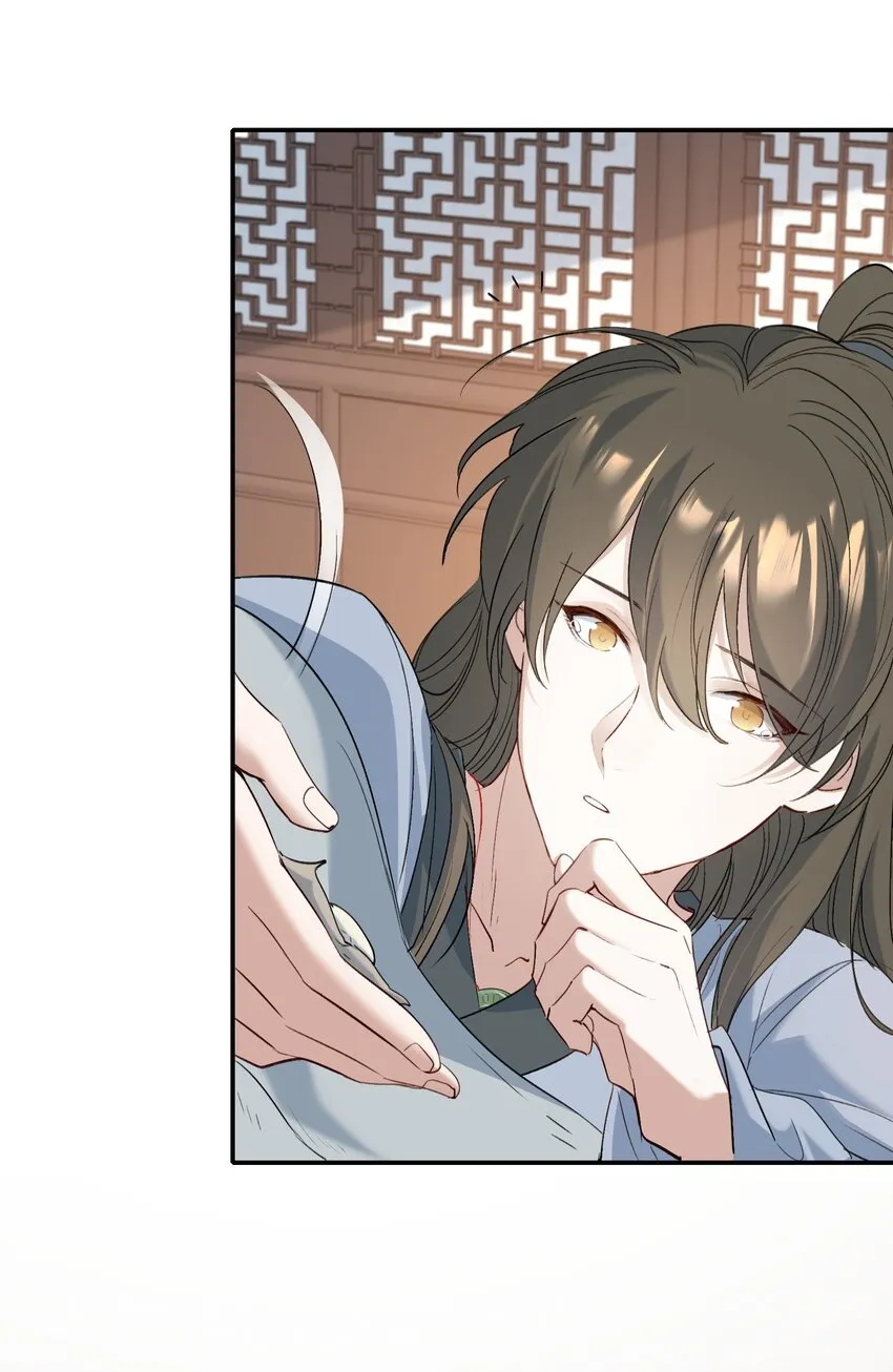 028 摸鱼儿·盘算 第36页