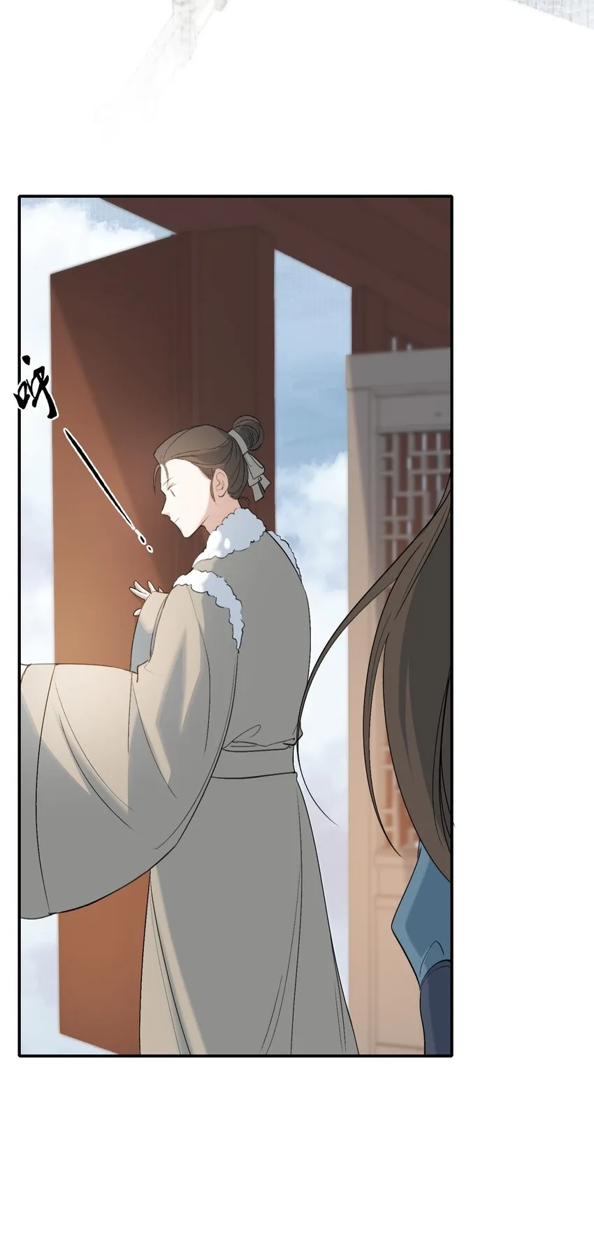 028 摸鱼儿·盘算 第41页
