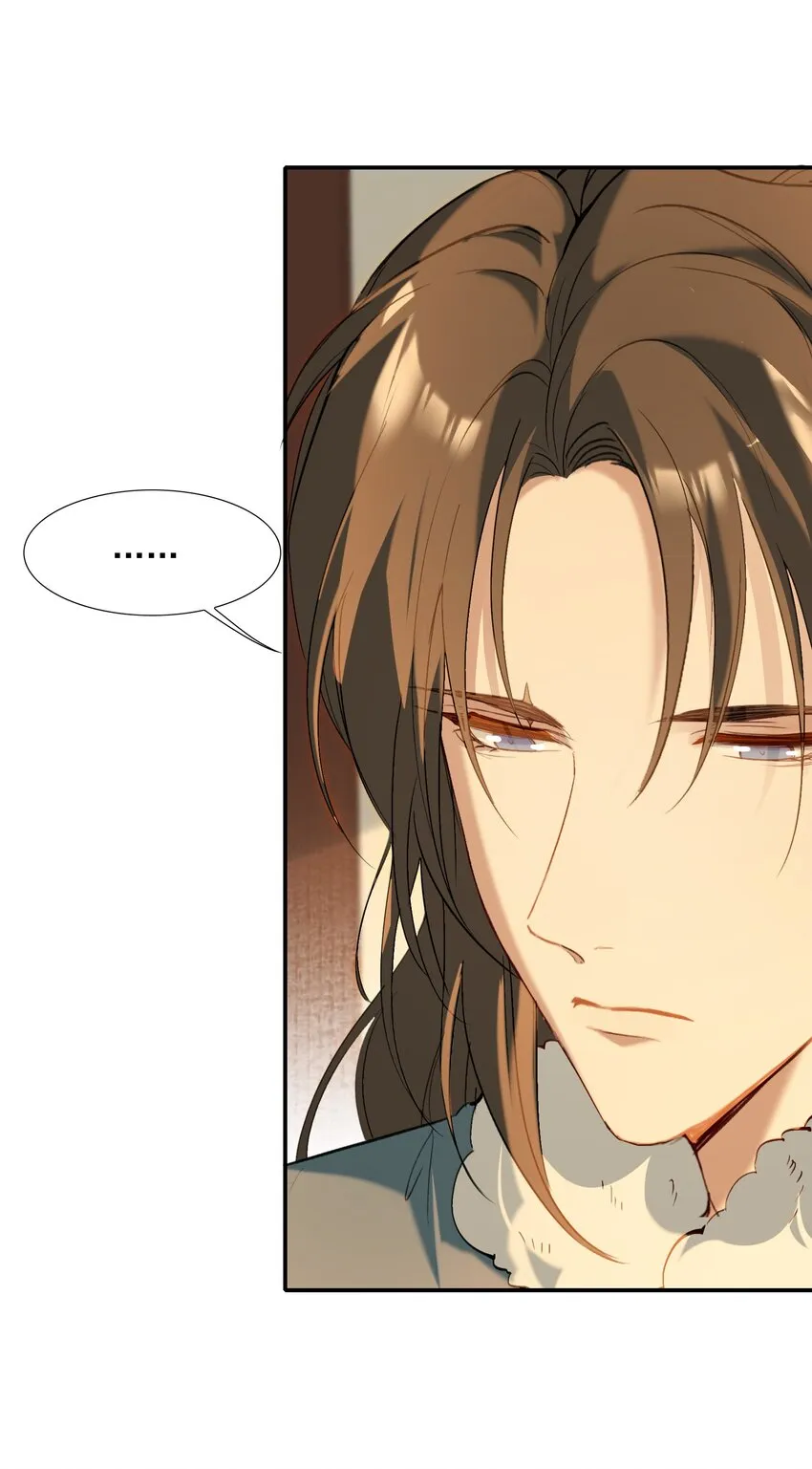 028 摸鱼儿·盘算 第73页