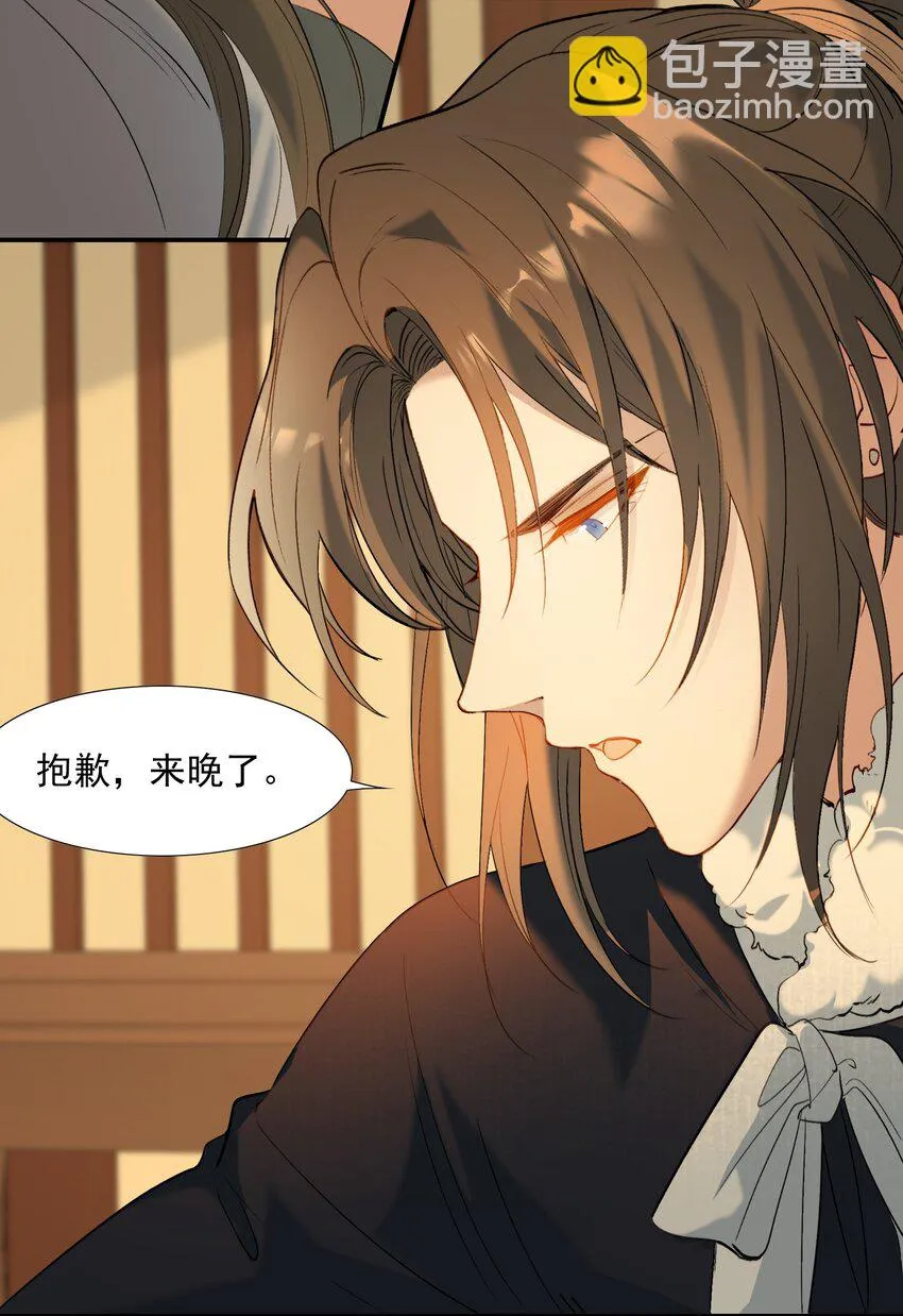 027 摸鱼儿·看病 第34页