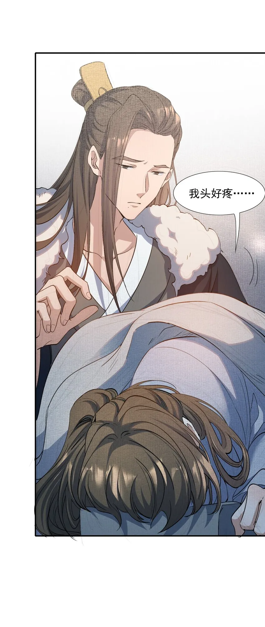 026 摸鱼儿·求医 第56页