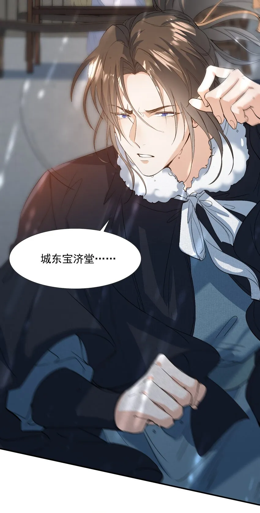 026 摸鱼儿·求医 第65页