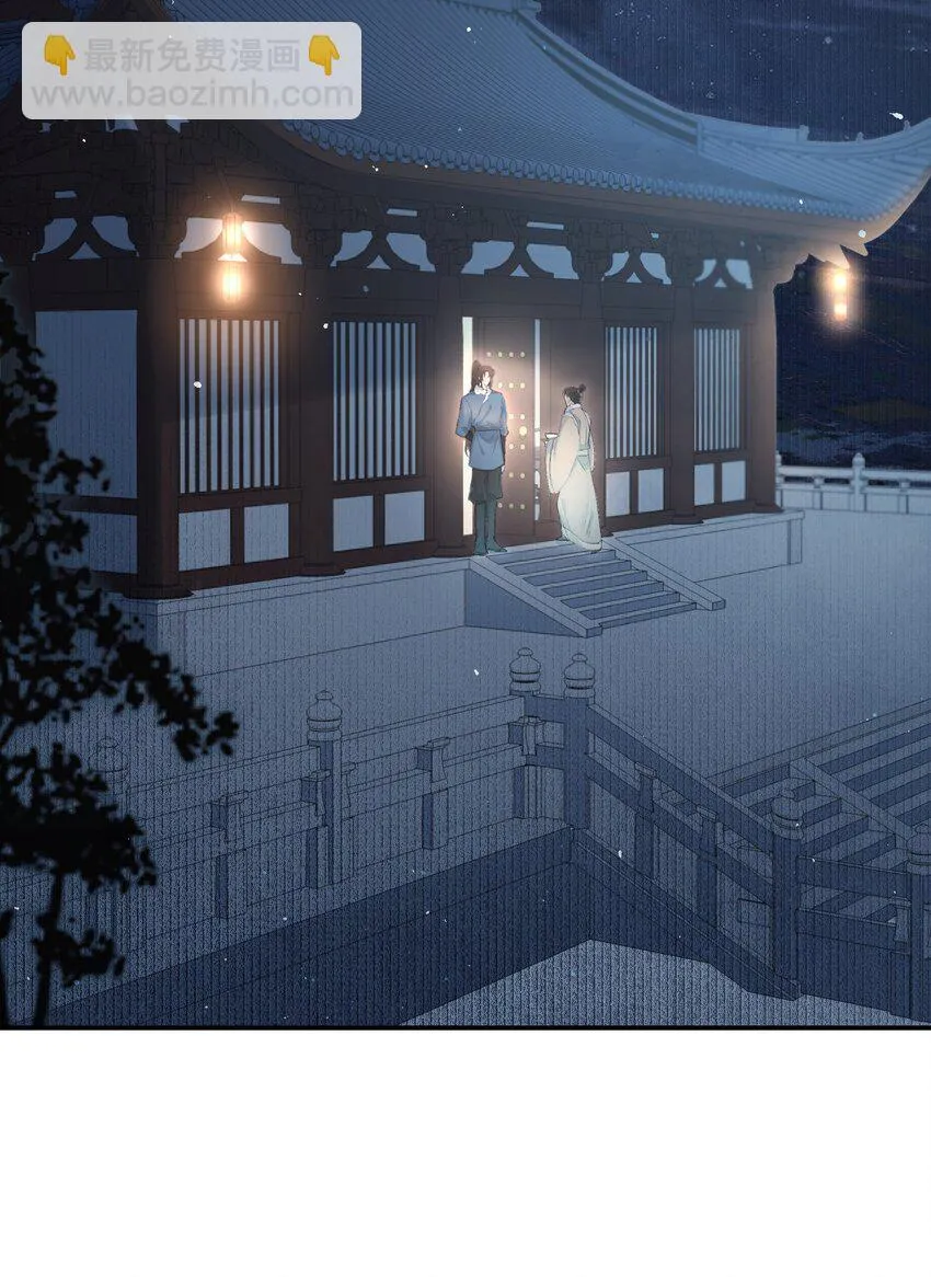 025 摸鱼儿·生病 第3页