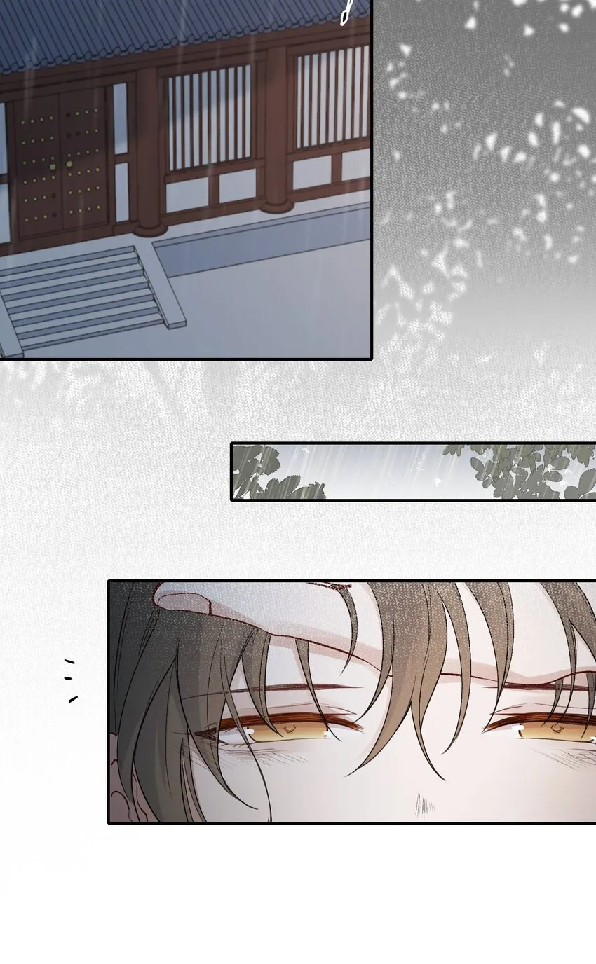 025 摸鱼儿·生病 第25页