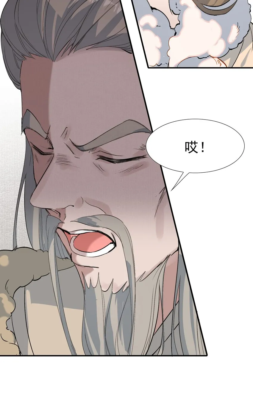 025 摸鱼儿·生病 第46页