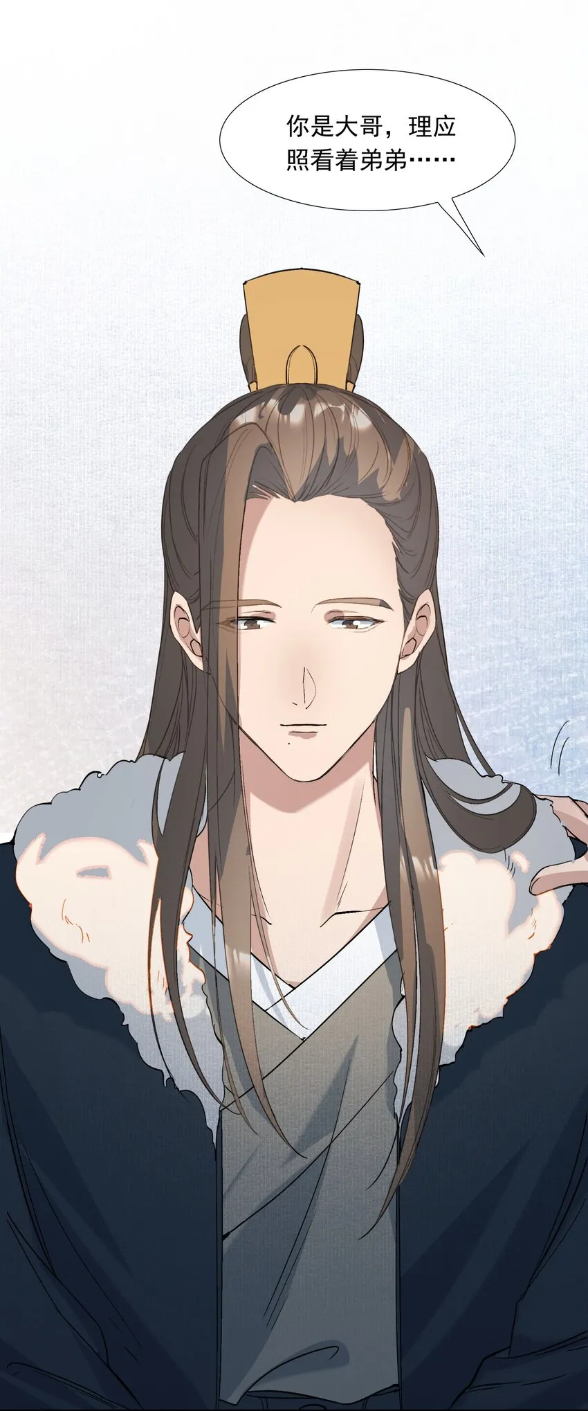 025 摸鱼儿·生病 第49页