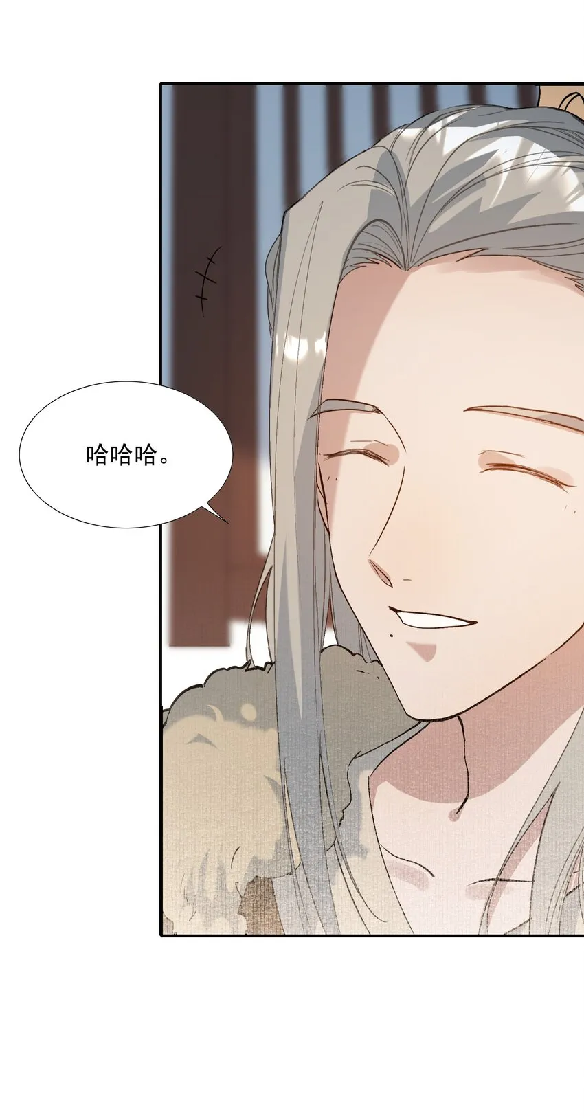 025 摸鱼儿·生病 第54页
