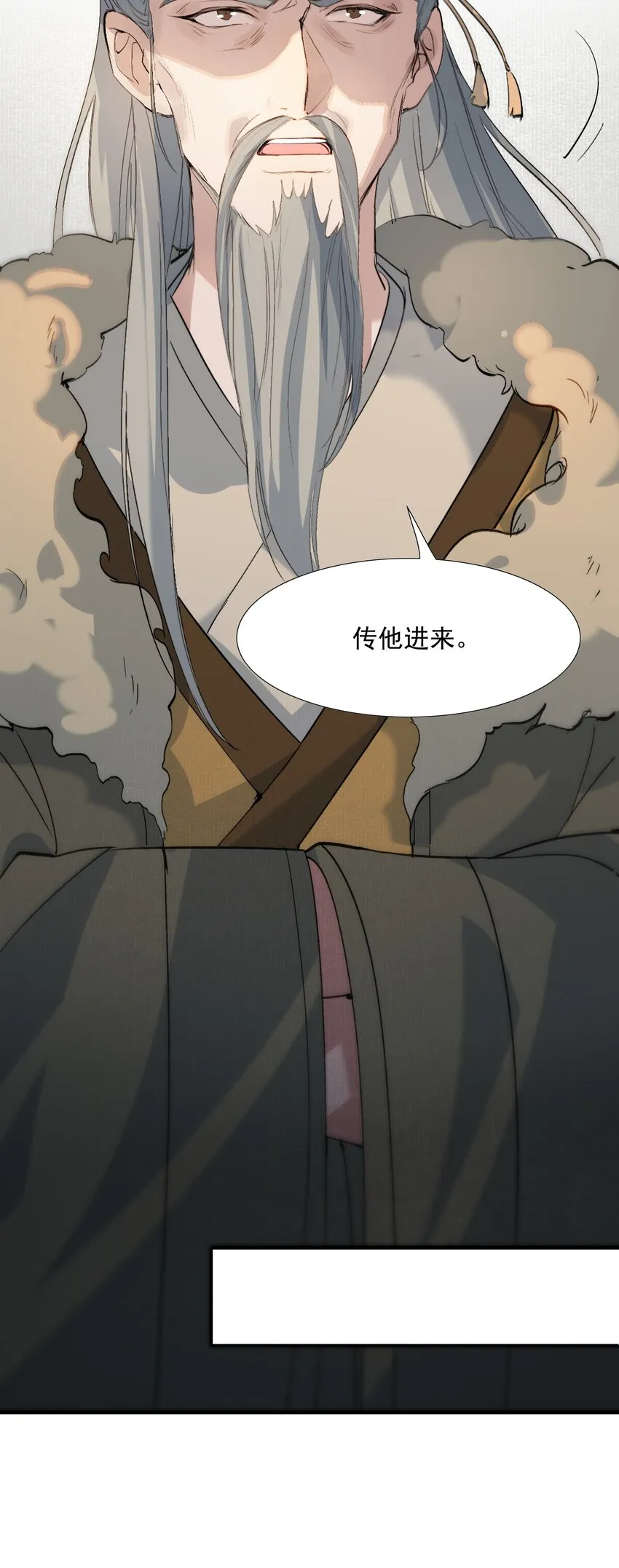 025 摸鱼儿·生病 第62页
