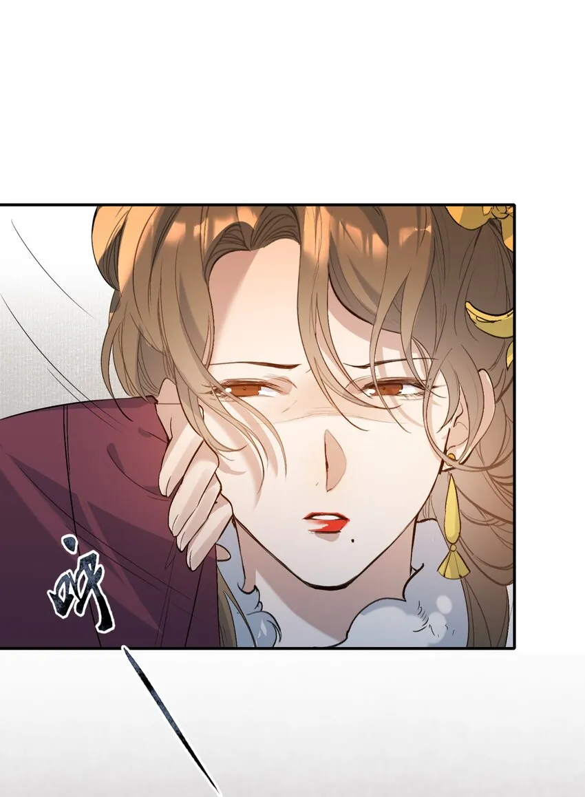025 摸鱼儿·生病 第63页