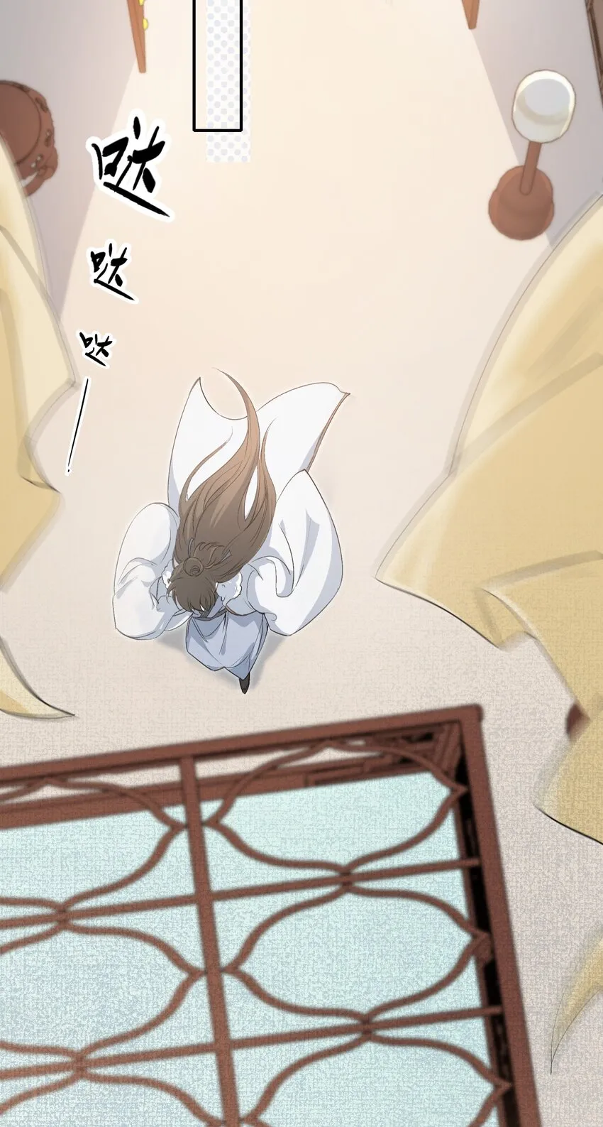 024·下 摸鱼儿·孽障（下） 第30页