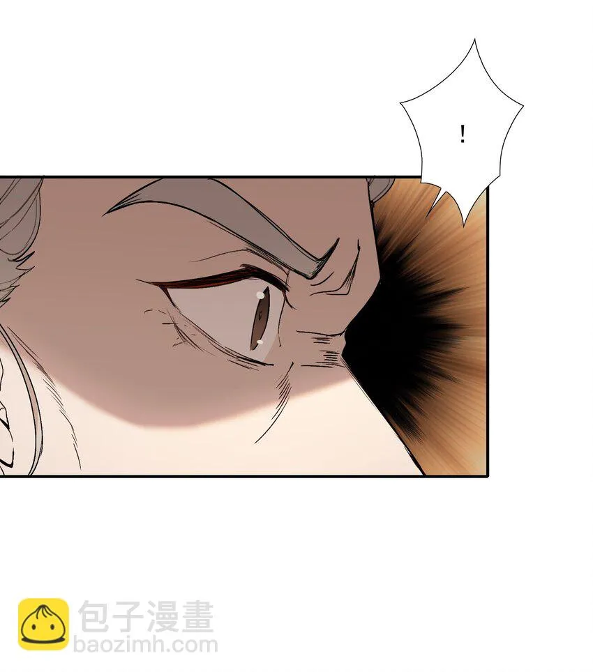 024·上 摸鱼儿·孽障（上） 第19页