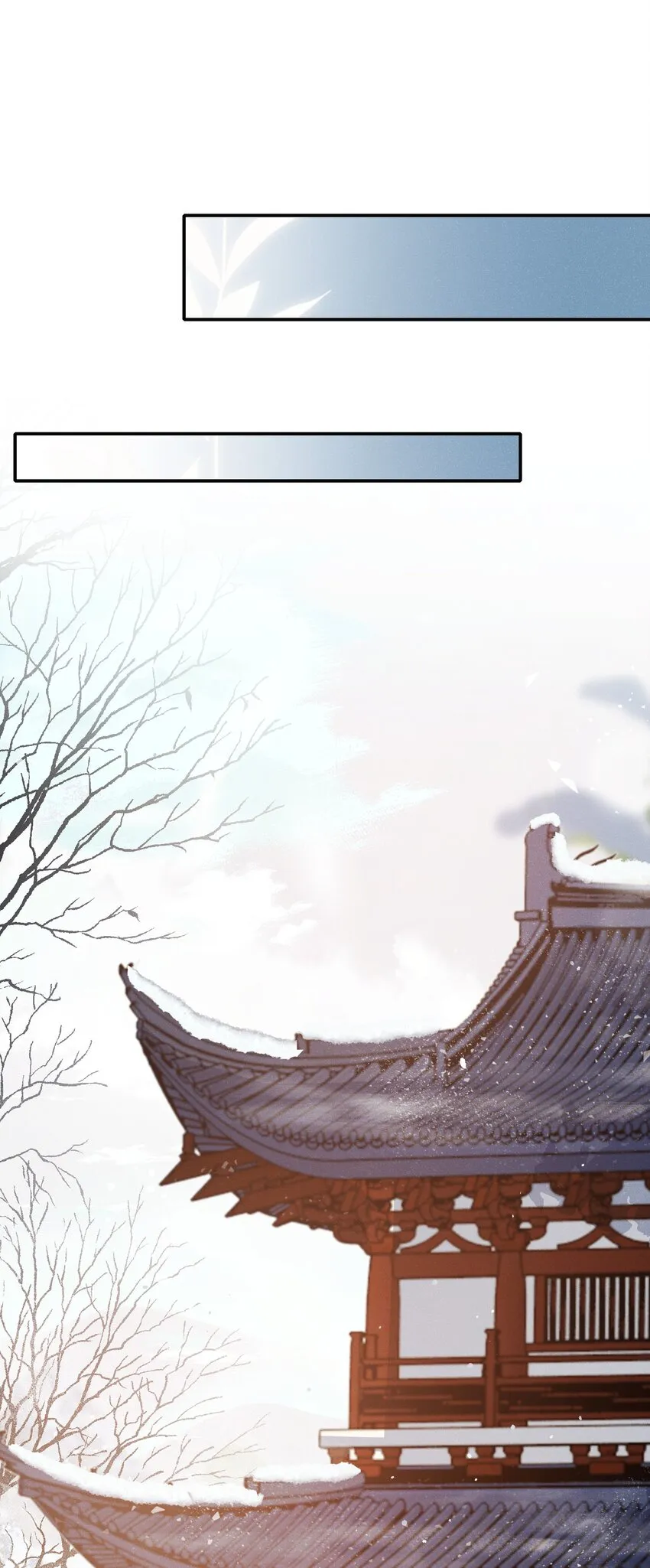 023·下 摸鱼儿·父亲（下） 第17页