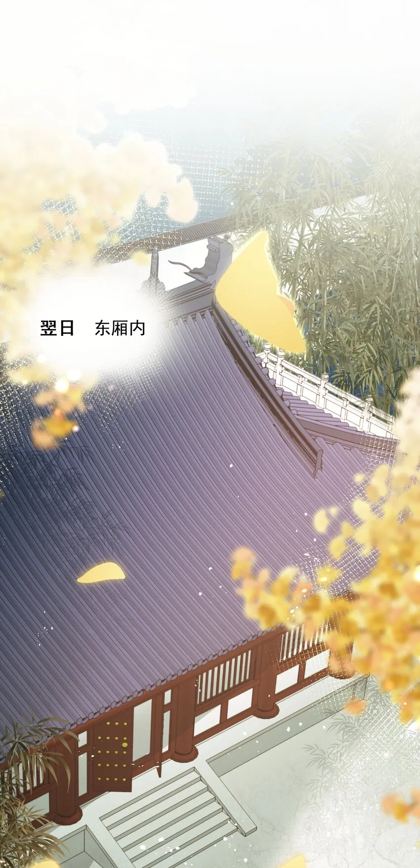 023·上 摸鱼儿·父亲（上）） 第2页