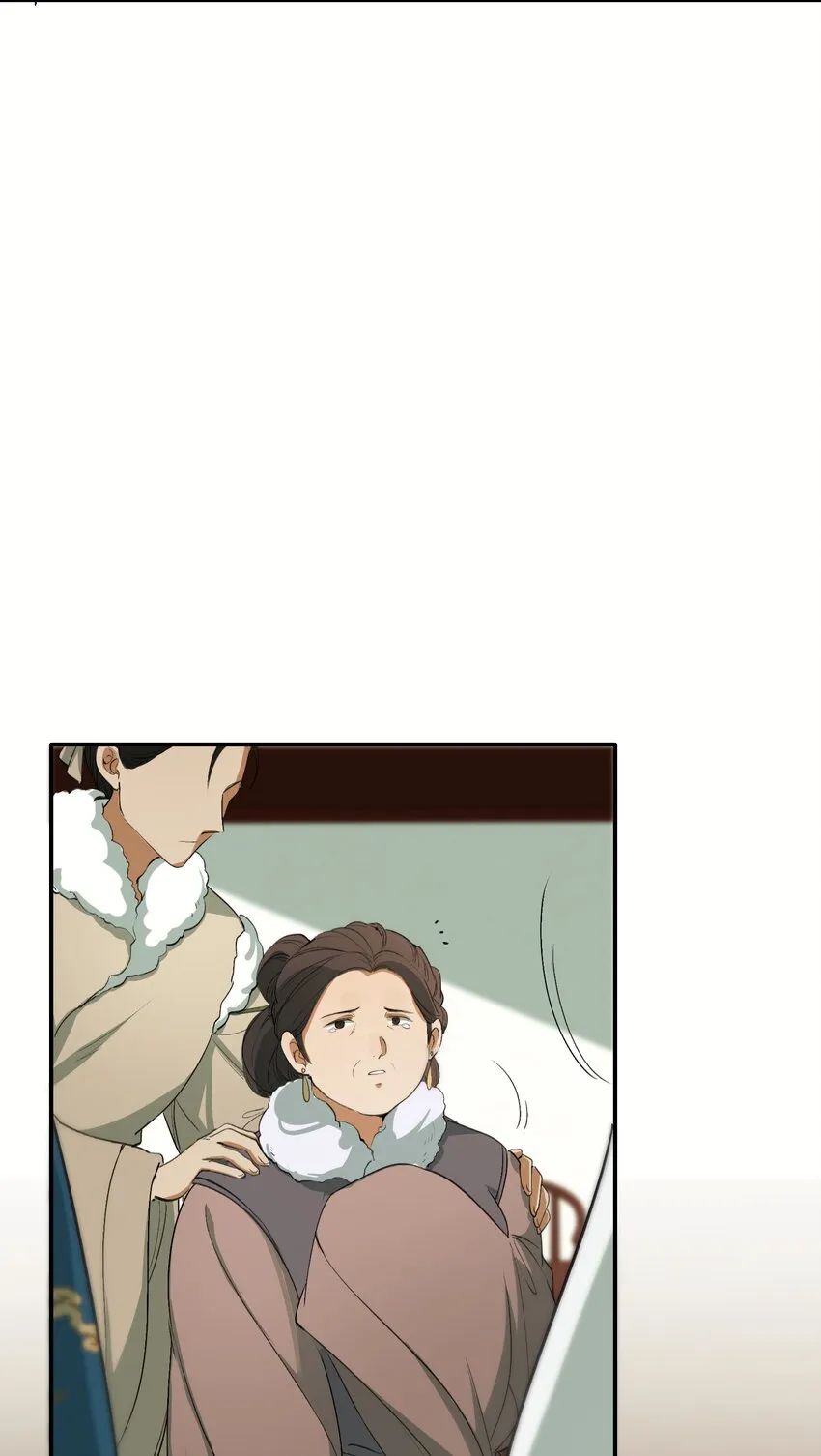 023·上 摸鱼儿·父亲（上）） 第36页