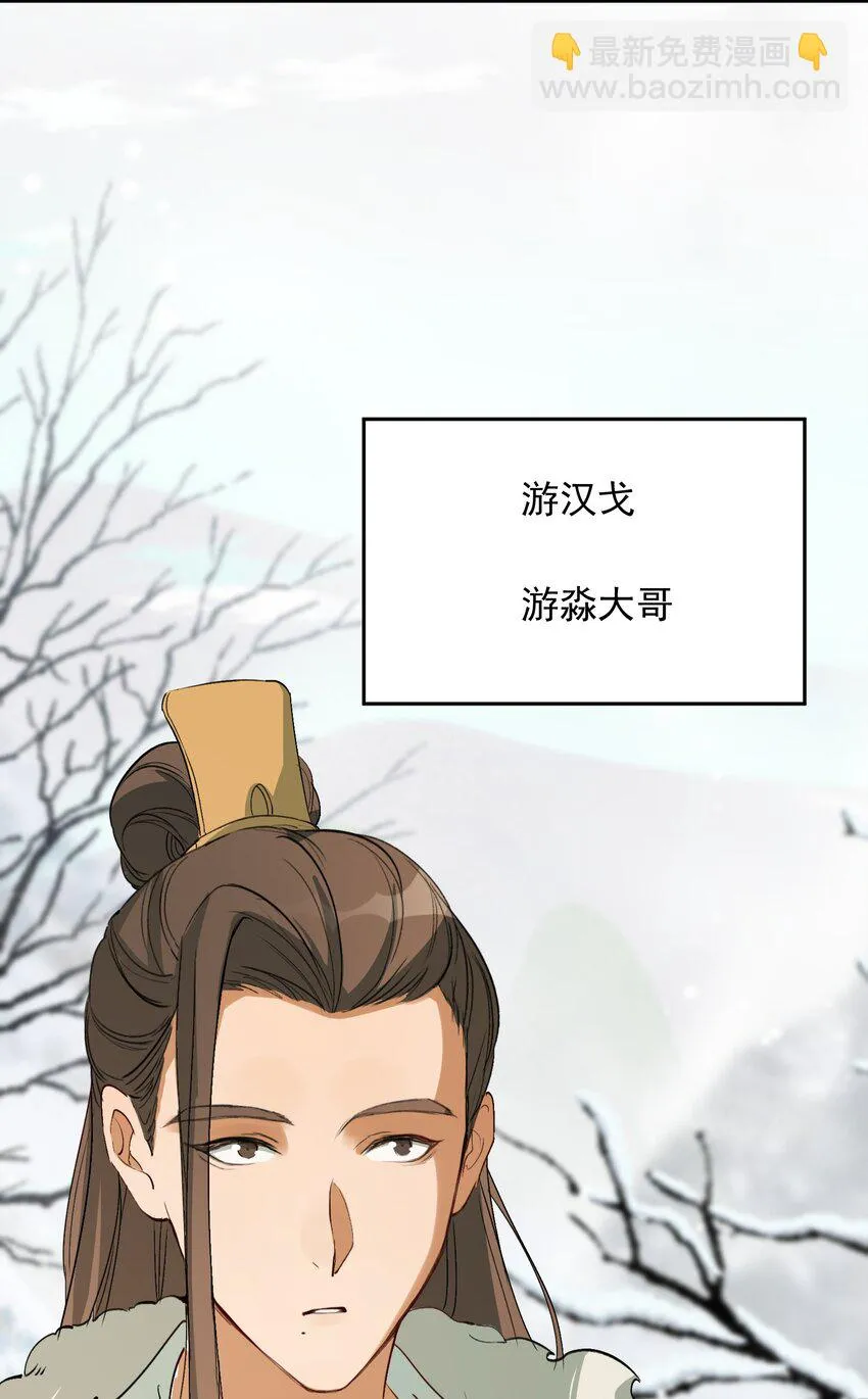 023·上 摸鱼儿·父亲（上）） 第44页
