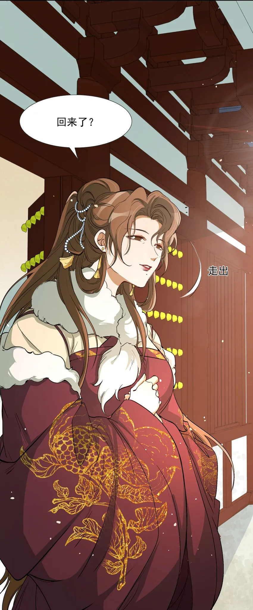 023·上 摸鱼儿·父亲（上）） 第46页