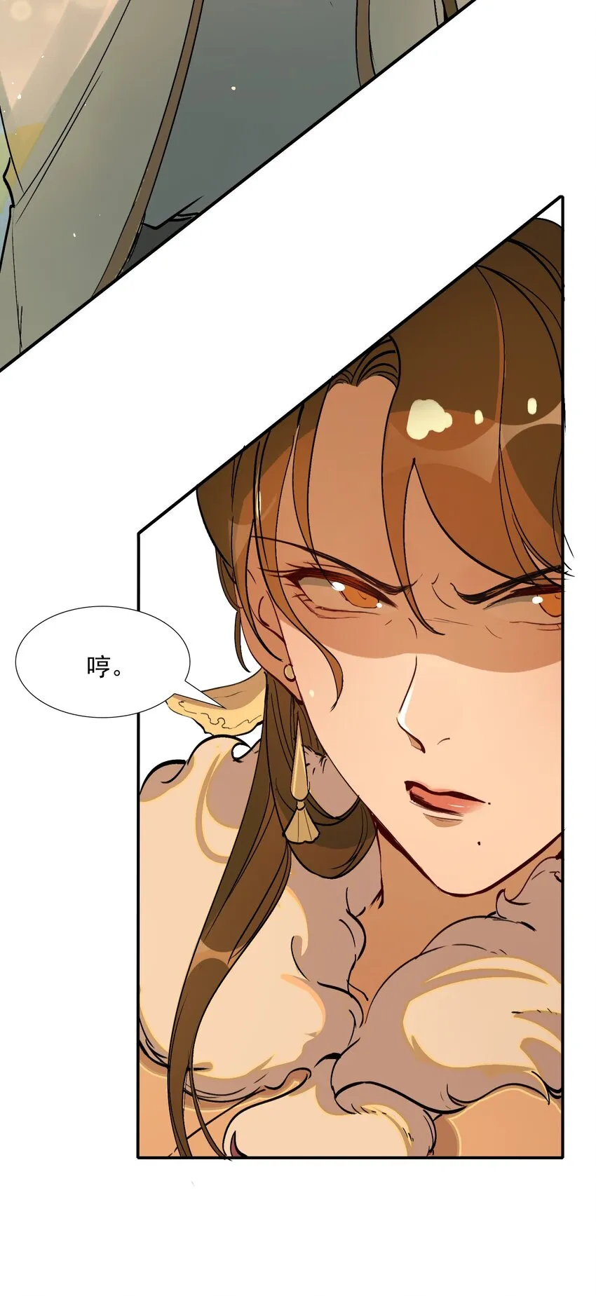 022·下 摸鱼儿·回家（下） 第29页