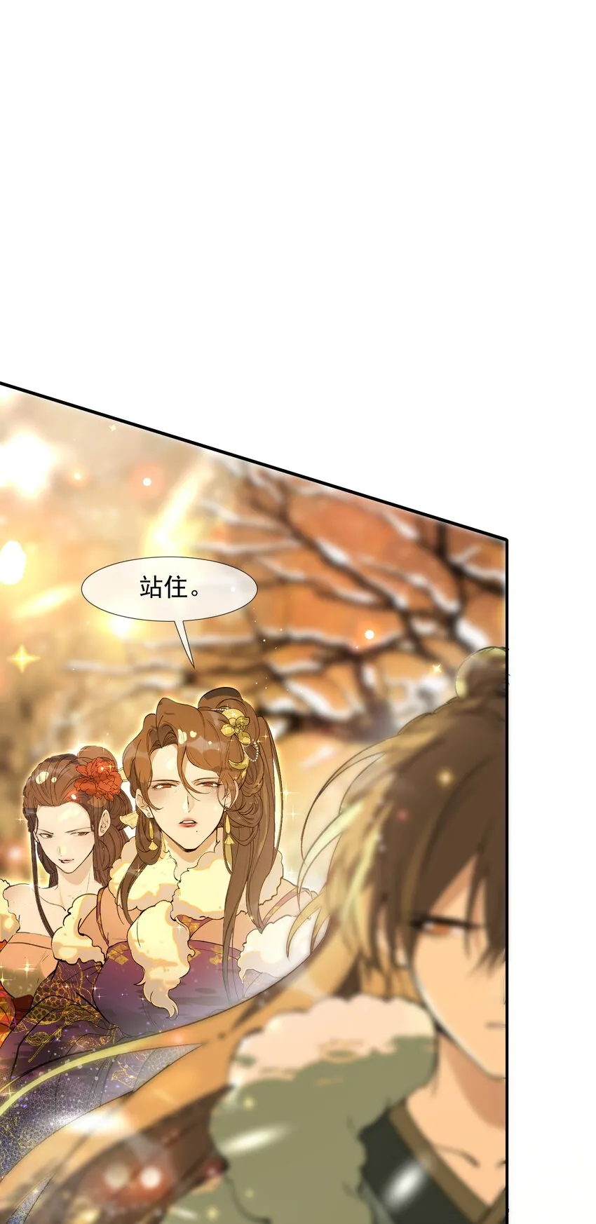 022·下 摸鱼儿·回家（下） 第41页