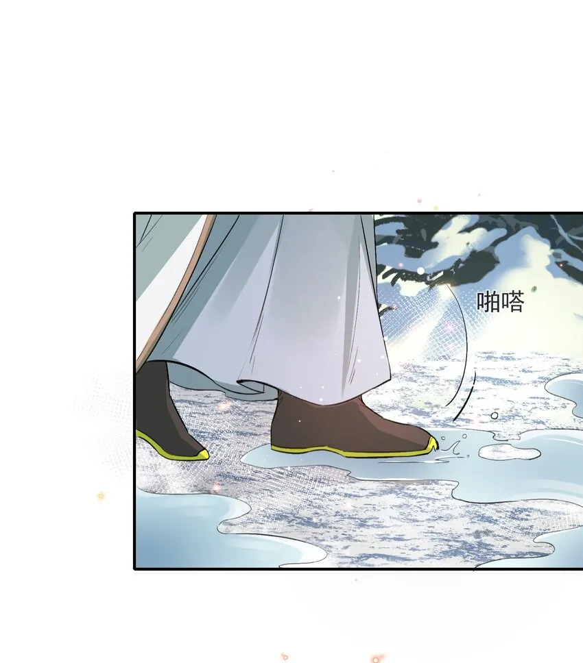 022·上 摸鱼儿·回家（上） 第28页