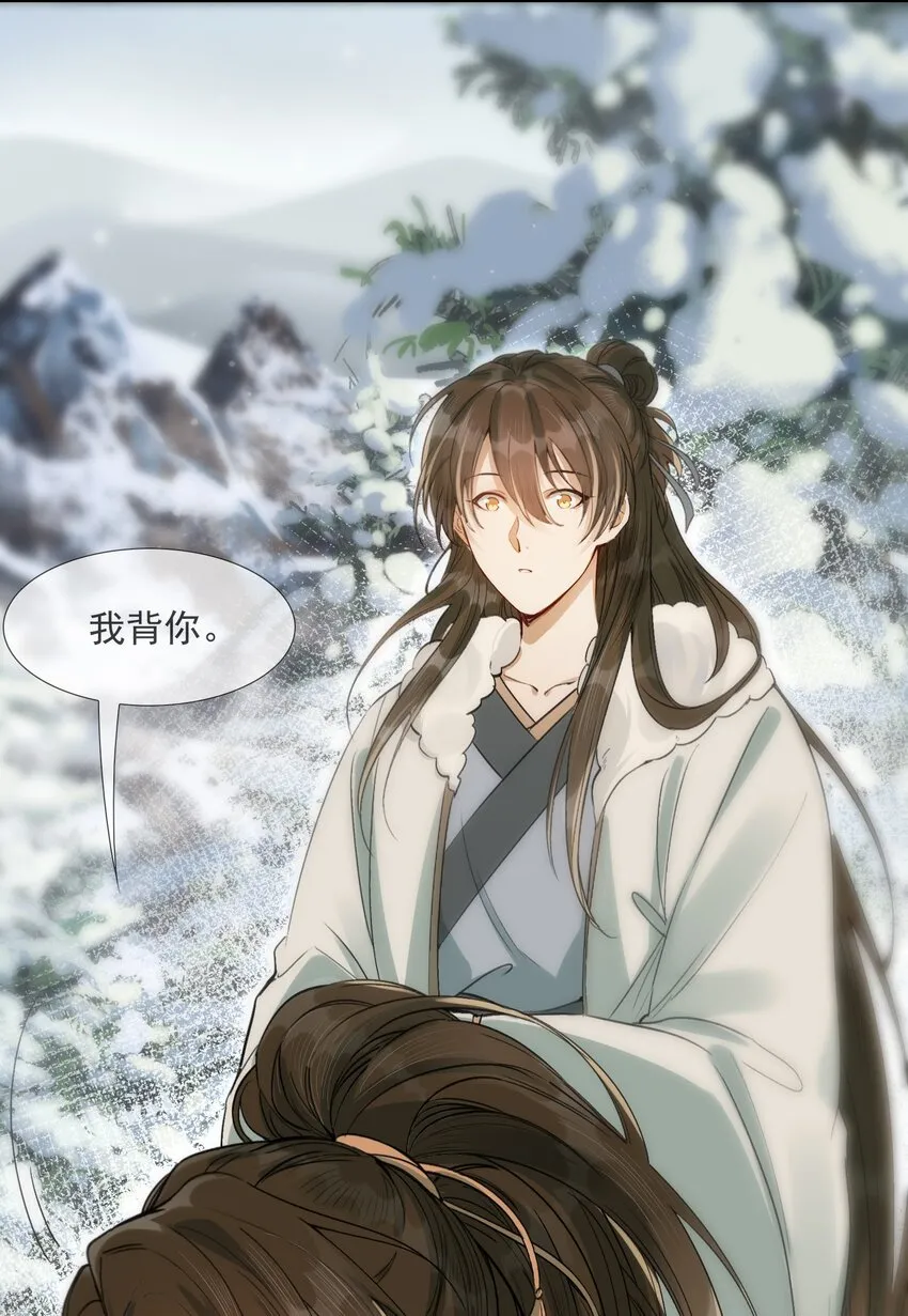 022·上 摸鱼儿·回家（上） 第30页