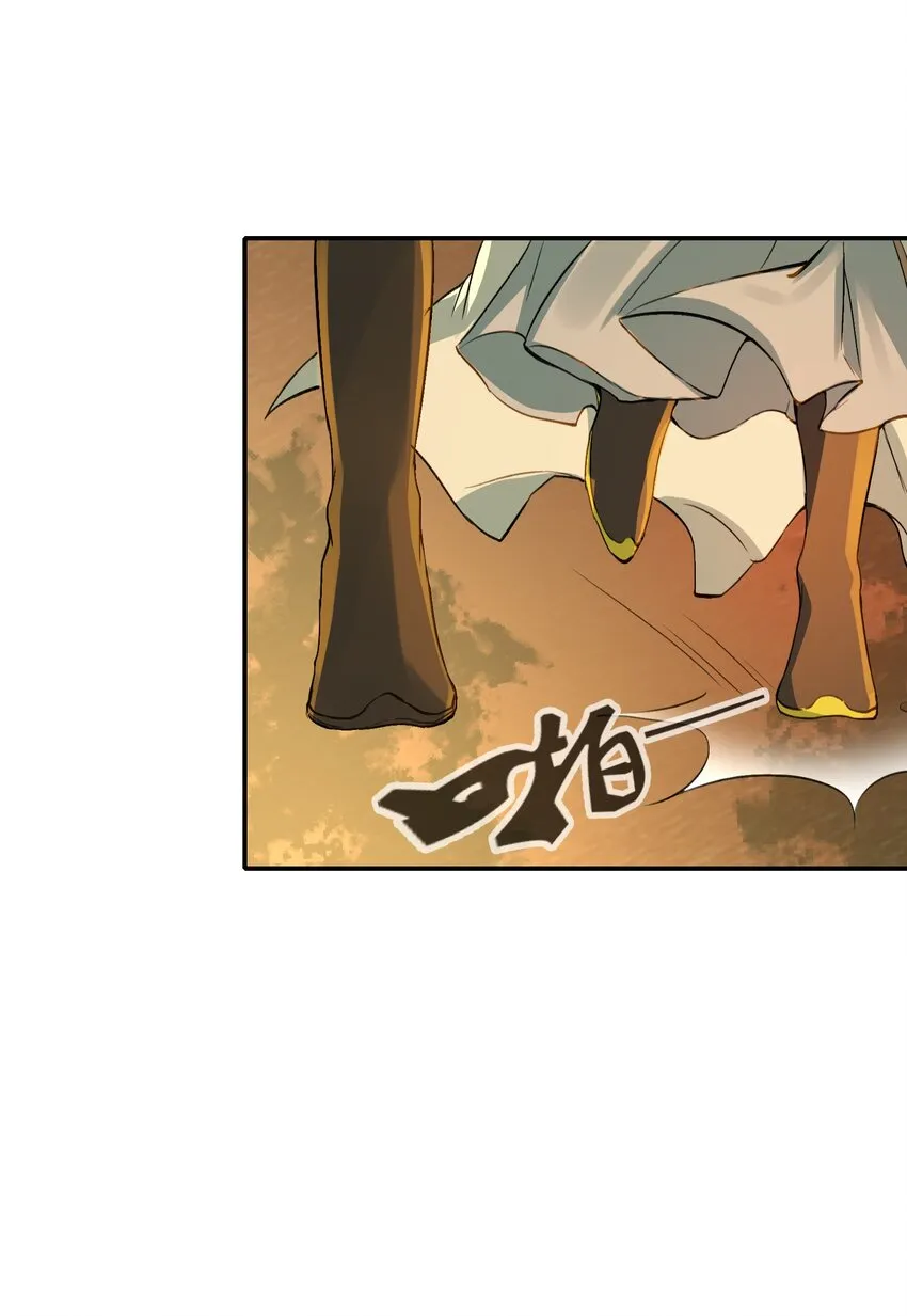 022·上 摸鱼儿·回家（上） 第43页