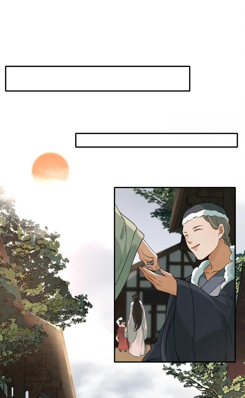 021 摸鱼儿·返程 第32页