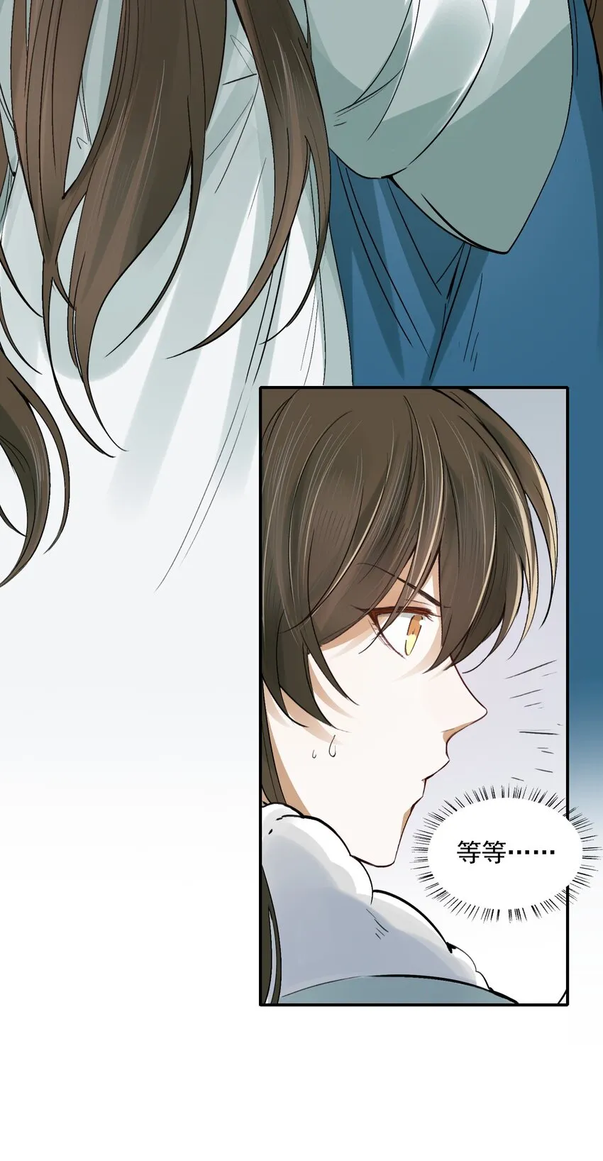 021 摸鱼儿·返程 第71页