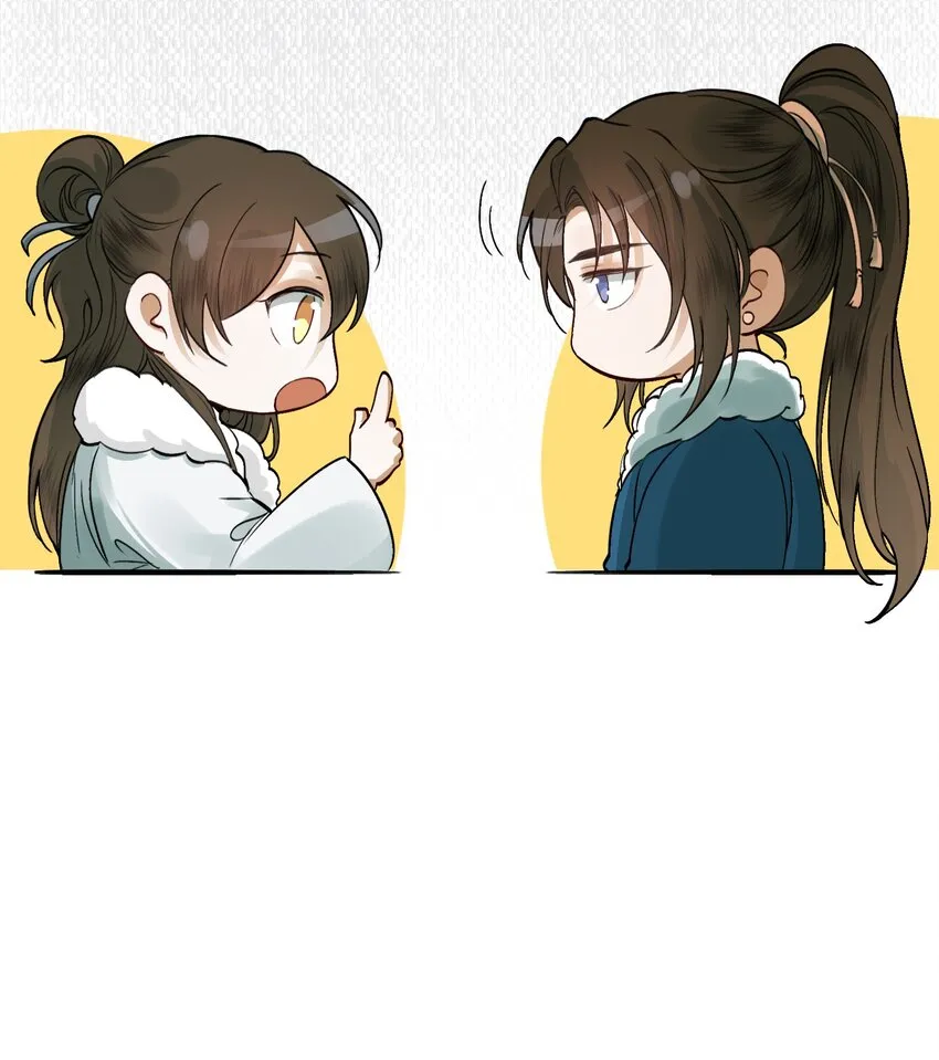 021 摸鱼儿·返程 第88页