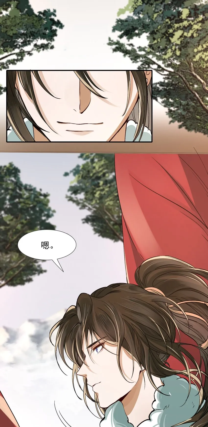 021 摸鱼儿·返程 第93页