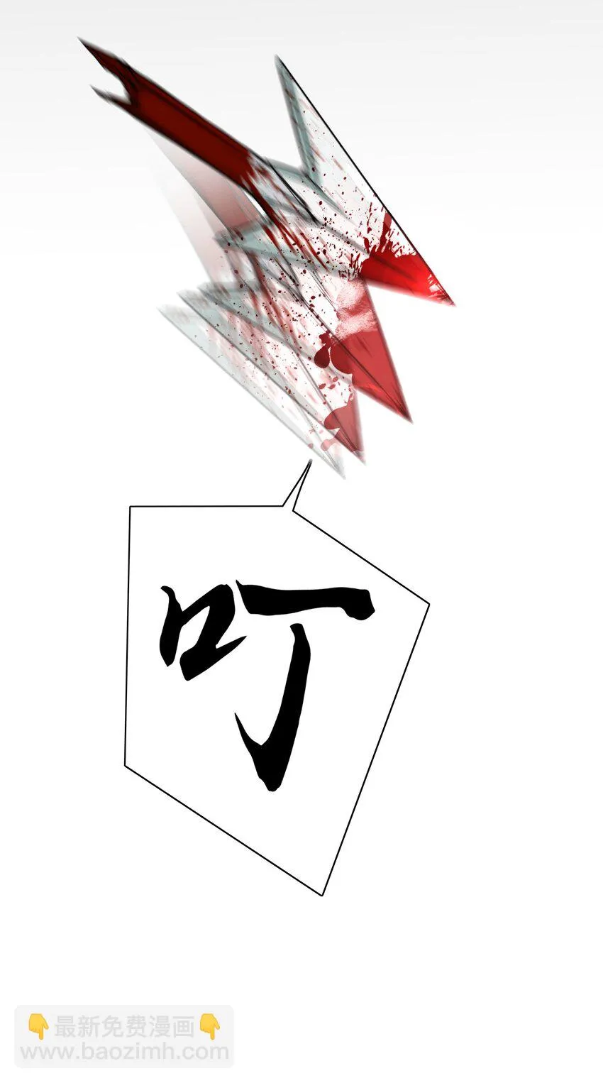 020 摸鱼儿·疗伤 第31页