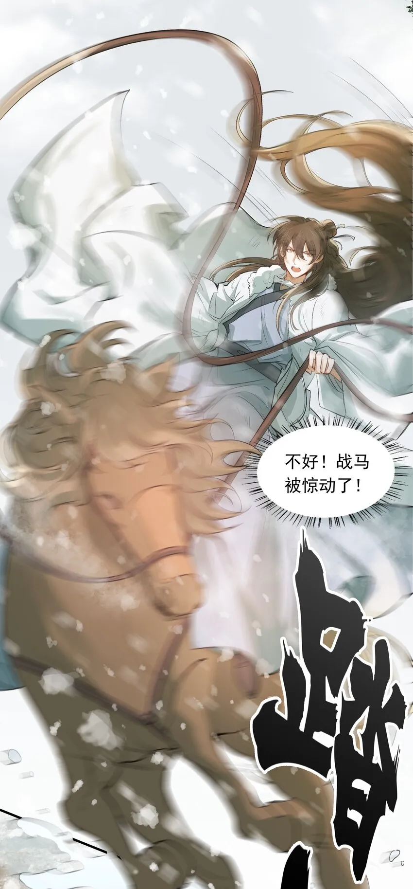 019·下 摸鱼儿·想你（下） 第6页