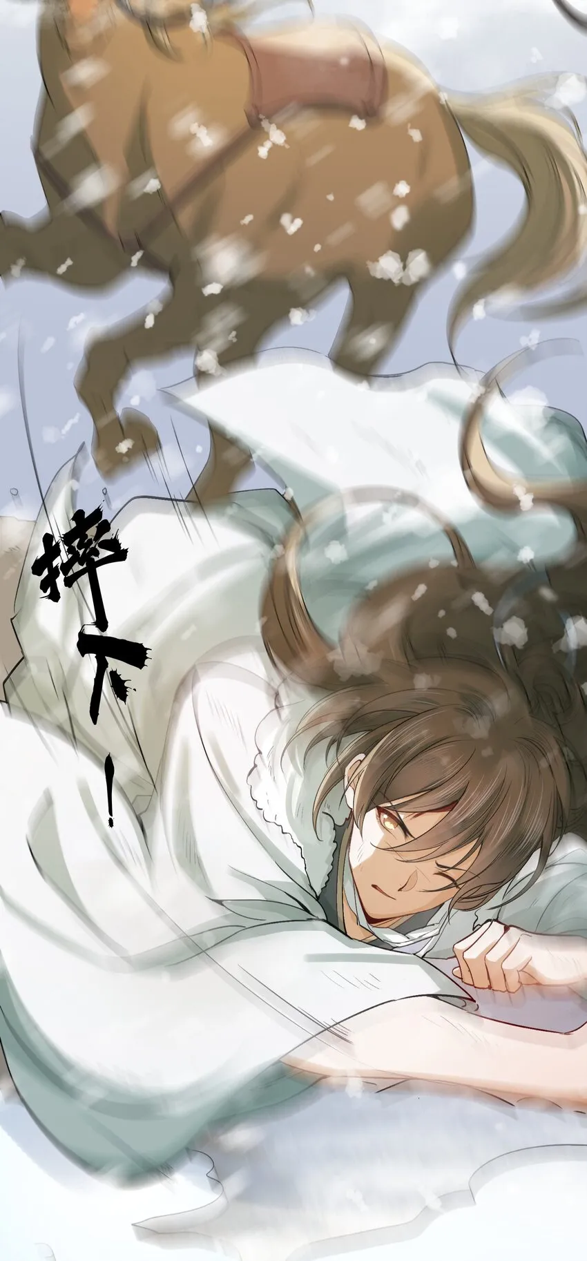 019·下 摸鱼儿·想你（下） 第8页