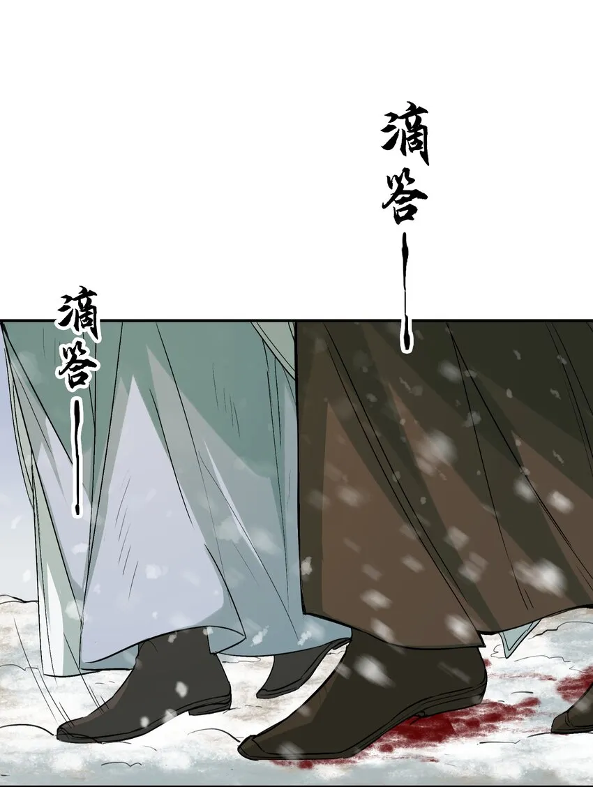019·下 摸鱼儿·想你（下） 第26页